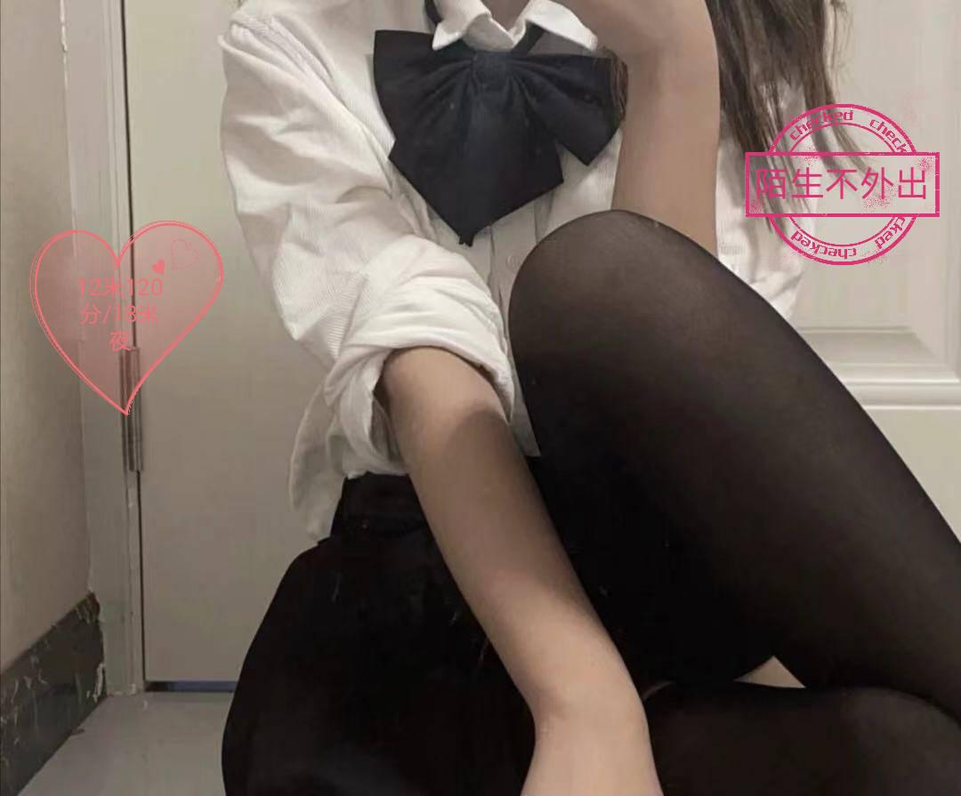 学生妹个人兼职